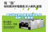 唐山穩定的風(fēng)管型除濕機,除濕機,廠(chǎng)家直銷(xiāo)