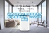 安徽工業(yè)用大型除濕機怎么樣(這就是優(yōu)勢，2022已更新)
