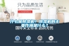 什么是除濕機(jī)？除濕機(jī)的主要作用是什么？