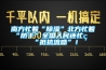 南方忙著(zhù)“除濕”北方忙著(zhù)“防干”全國人民還忙著(zhù)“抵抗流感”！