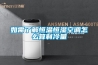 如需了解恒溫恒濕空調怎么算制冷量