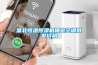 淮北恒溫恒濕機精密空調批發(fā)價(jià)格