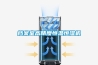 檔案室高精度恒溫恒濕機
