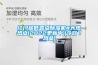 江門(mén)超低露點(diǎn)除濕機#大熱熱點(diǎn)(2022更新中)(今日／熱品)