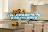 主營(yíng)：轉輪除濕機,NMP回收設備,VOC處理設備