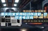 重慶檔案室用移動(dòng)恒濕機 歡迎來(lái)電咨詢(xún)
