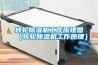 轉輪除濕機工作原理圖（轉輪除濕機工作原理）