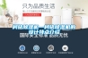 柯銘除濕機—柯銘除濕機的設計特點(diǎn)介紹