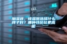 加濕器，除濕器選擇什么牌子好？哪種性?xún)r(jià)比更高呢