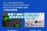 需要了解的幾個(gè)全熱交換新風(fēng)凈化除濕機的功能