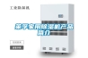 萊孚家用除濕機產(chǎn)品簡(jiǎn)介
