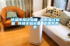 恒溫恒濕試驗箱 高低溫試驗箱 環(huán)境實(shí)驗設備 返回列表頁(yè)
