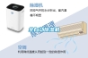 全自動(dòng)除濕機
