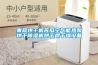 果蔬烘干機苦瓜空氣能熱泵烘干除濕機烘干房干燥設備