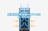 標(biāo)準(zhǔn)轉(zhuǎn)輪除濕機(jī)NMT-KZB-950D