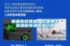 窖藏高檔美酒，您需要專(zhuān)業(yè)酒窖恒溫恒濕空調