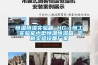 恒溫恒濕實(shí)驗箱 HG／恒工 實(shí)驗室小型恒溫恒濕箱 定制實(shí)驗設備廠(chǎng)家