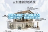 恒溫恒濕機廠(chǎng)家-湖北高天(在線(xiàn)咨詢(xún))-廣西恒溫恒濕機