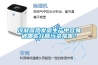 冷凝器蒸發(fā)器生產(chǎn)中容易被哪些介質(zhì)污染損害？
