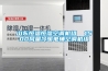 山東恒溫恒濕空調機組  1500風(fēng)量冷暖電輔空調機組