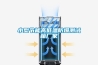 小型節能高低溫防爆測試箱廠(chǎng)家