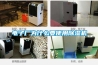 電子廠(chǎng)為什么要使用除濕機