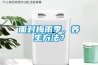 面對梅雨季，養生方法？