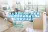 電力安全工具柜 智能除濕恒溫工具柜普通工具柜配電房絕緣柜子