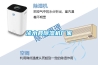 浠水縣除濕機廠(chǎng)家