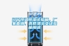 遼寧恒溫恒濕試驗箱，廠(chǎng)家直銷(xiāo)、高低溫交變試驗箱用途