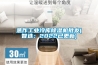 焦作工業(yè)冷庫除濕機批發(fā)(智選：2022已更新)