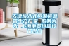 天津步入式恒溫恒濕箱生產(chǎn)廠(chǎng)家 服務(wù)為先 上海申賢恒溫設備供應