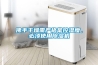 佛手干燥需嚴格掌控濕度，必須使用除濕機
