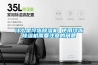什么是冷凍除濕機 使用冷凍除濕機需要注意的問(wèn)題