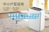 要想家里空氣好，就選超濾防霾全熱交換新風(fēng)系統