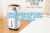 新風(fēng)系統放心品牌選騰控Assured brand selection tenkon