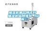 抽濕機哪個(gè)牌子好 抽濕機品牌推薦【詳解】