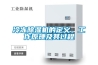 冷凍除濕機的定義、工作原理及其過(guò)程