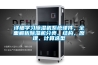 詳細(xì)學(xué)習(xí)除濕機(jī)系統(tǒng)課件，全面解析除濕機(jī)分類、結(jié)構(gòu)、原理、計(jì)算選型