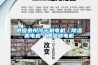 供應貴州冷干機電機／除濕機電機／加濕器電機