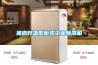 吳忠升溫型柜式工業(yè)除濕機