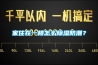 家住在一樓怎么除濕防潮？