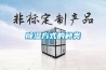 除濕方式的種類(lèi)