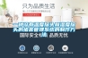 一種設有溫度探頭和濕度探頭的豬舍管理系統的制作方法