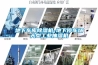 地下車(chē)庫除濕機-地下停車(chē)場(chǎng)大型工業(yè)抽濕機