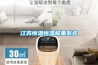江蘇恒溫恒濕稱(chēng)重系統