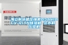 海立制冰機壓縮機BSA418CV-R1AN除濕機 飲水機 壓縮機