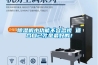 除濕機小功能不容忽視 適合自己才是最好的！