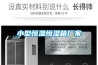 小型恒溫恒濕箱廠(chǎng)家