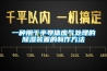 一種用于半導體廢氣處理的除濕裝置的制作方法